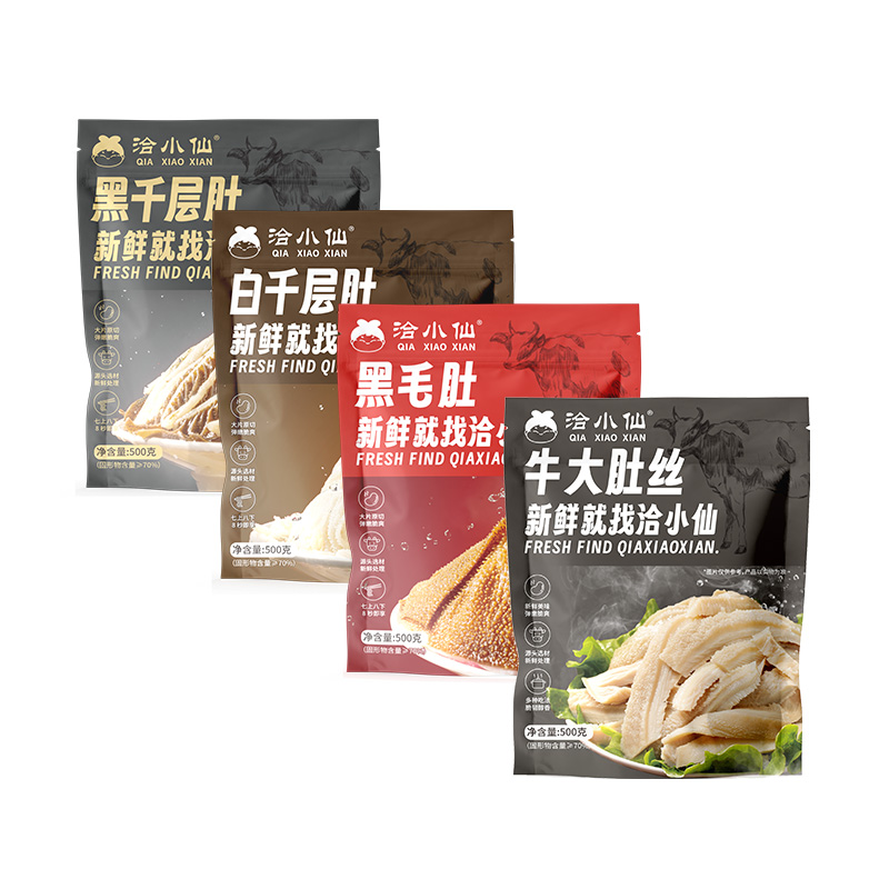 【超級(jí)88爆品日】洽小仙火鍋毛肚千層牛大肚絲4斤火鍋食材組合