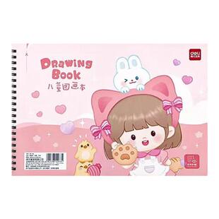 得力画画本小学生幼儿园专用a4儿童加厚空白图画女孩子的绘画中班美术本子画纸素描涂鸦水彩手绘马克笔不透色