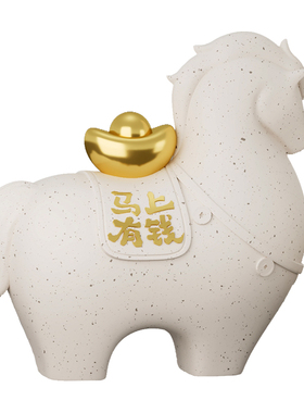 马上有钱马年摆件新中式新年装饰