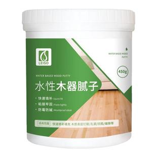莱硕木质修补腻子膏木头地板家具门坑洼孔洞钉眼修补缝隙木器填充