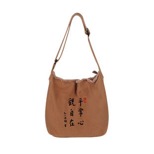 弘一法师李叔同禅语佛系禅意斜跨单肩布包轻便大容量帆布男包女包