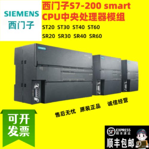 议价全新西门子EM 6ES7-288-3AE/AQ/AM/AR/AT/02/03/04/06/08-0AA