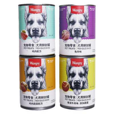 顽皮狗罐头肉罐头成幼犬通用