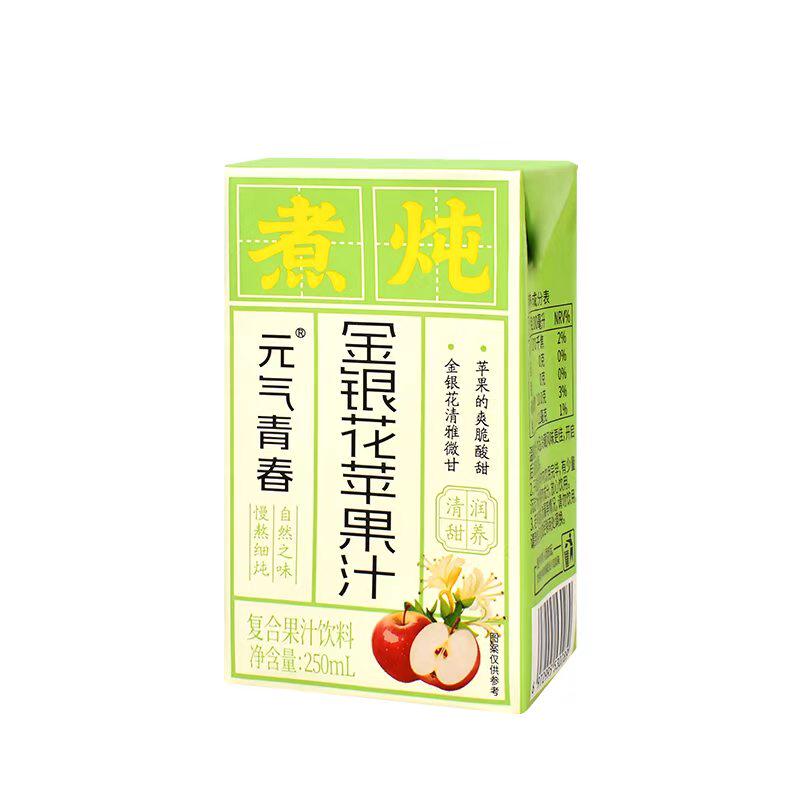 金银花苹果汁饮料健康饮品