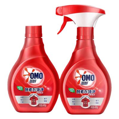 酵素衣领净奥妙强力去污去白衬衫