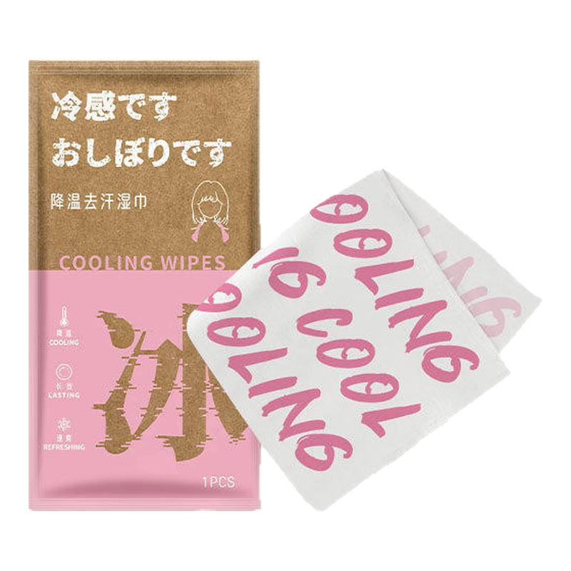 冰巾军训户外降温防晒