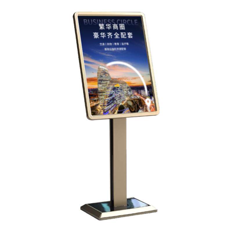 高档广告牌水牌展示牌定制商场酒店企业门口立式落地展示架指示牌