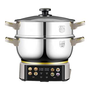 智能语音预约定时304不锈钢蒸煮炸炖涮自动保温电蒸锅电煮一体锅