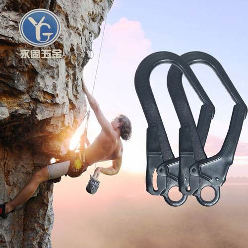 永固厂直销户外攀岩快安全瑜伽高空作业绳索空中钩锻压登山扣挂