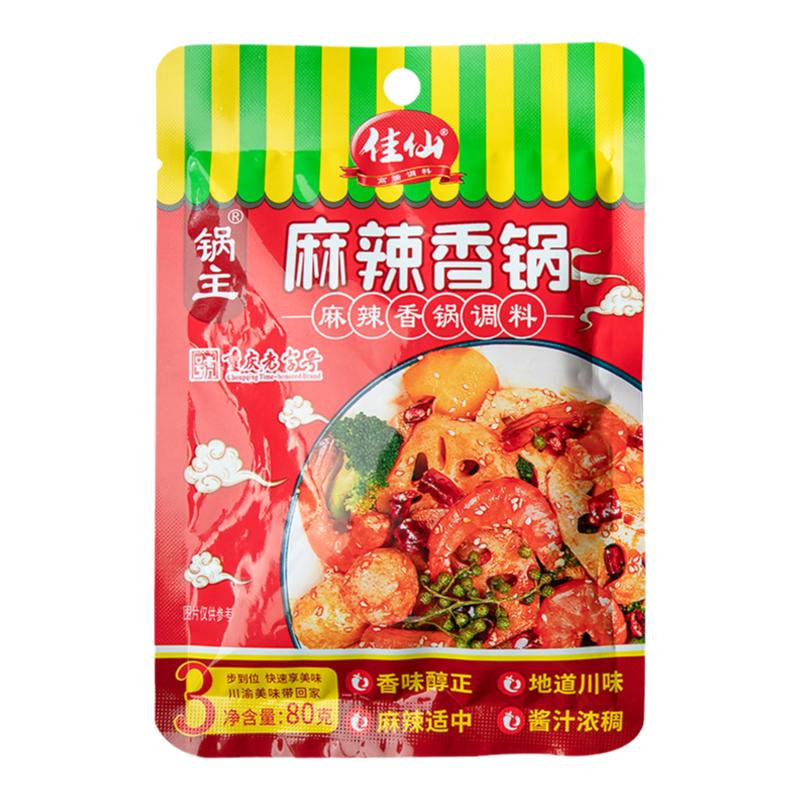 佳仙锅主麻辣香锅底料干锅调料川味不辣的酱香家用炒料小包装正宗