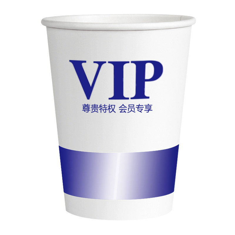 一次性加厚防烫耐高温纸杯