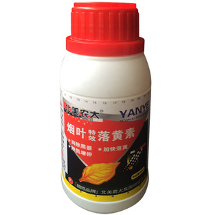 烤烟落黄钾催熟生物烤黄剂落黄素专用叶面肥烤烟落黄促熟剂烟黄厚