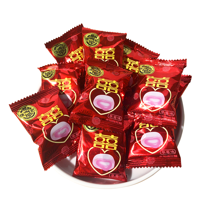 徐福记喜字夹心棉花糖草莓味夹馅充气软糖结婚喜糖年货糖果小零食