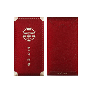 国潮中式结婚红包喜结良缘新婚随礼利是封千元随份子钱改口红包袋