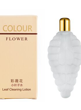 彩薇花小叶子水化妆品正品