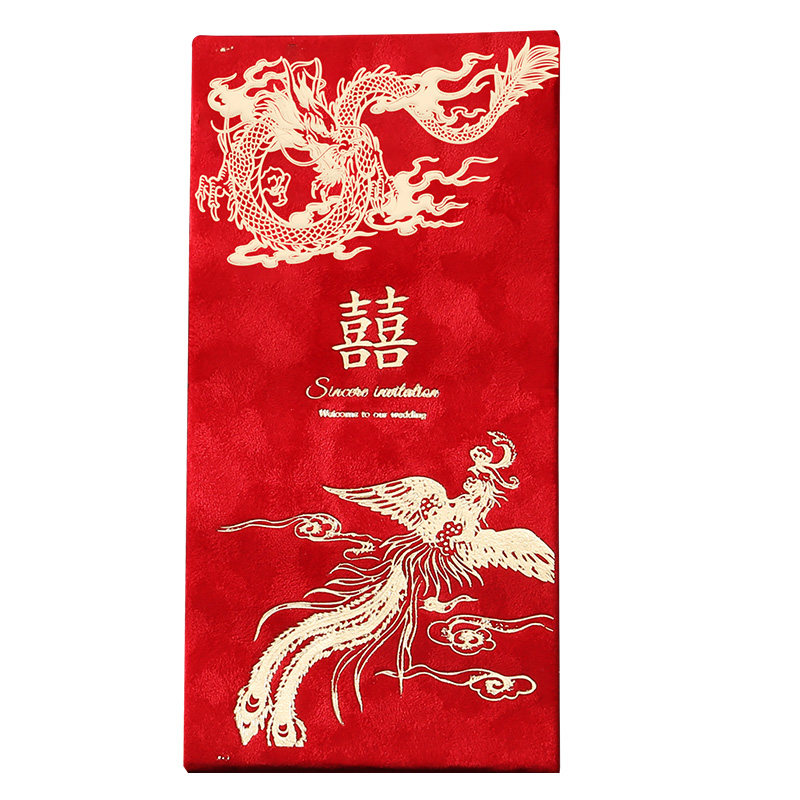 丝绒布结婚请柬高端中式喜帖