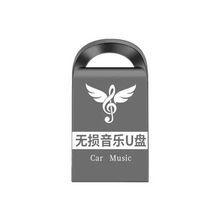 汽车载u盘经典老歌708090怀旧歌曲粤语国语优盘高音质纯正音乐mp3