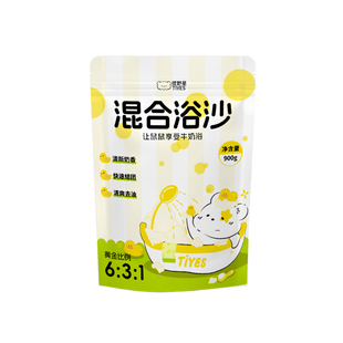 提野星仓鼠混合木薯沙浴沙尿砂二合一金丝熊洗澡除臭必备用品浴室