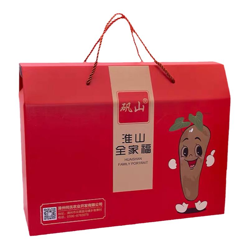 淮山全家福山药面条淮山面线