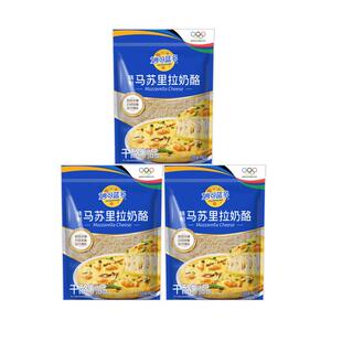 妙可蓝多芝士碎奶酪碎家用烘焙原料拉丝马苏里拉奶酪
