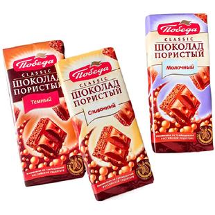 新货到了 2块胜利蜂窝气泡黑巧牛奶巧克力俄罗斯原装进口巧可胜牌