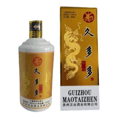 贵州酱香久多多陈酿酒500ml53度