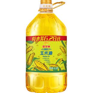 金龙鱼不油腻轻年非转基因玉米油6.28L物理压榨富含植物甾醇
