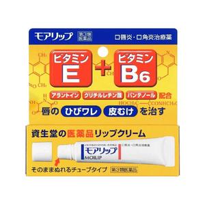 资生堂口唇炎口角炎软膏8g润唇膏护唇膏日本药膏进口官方专用嘴角