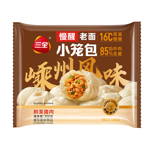 三全老面嵊州小笼包鲜美猪肉豆腐粉条早晚餐包子菜包肉包家庭装