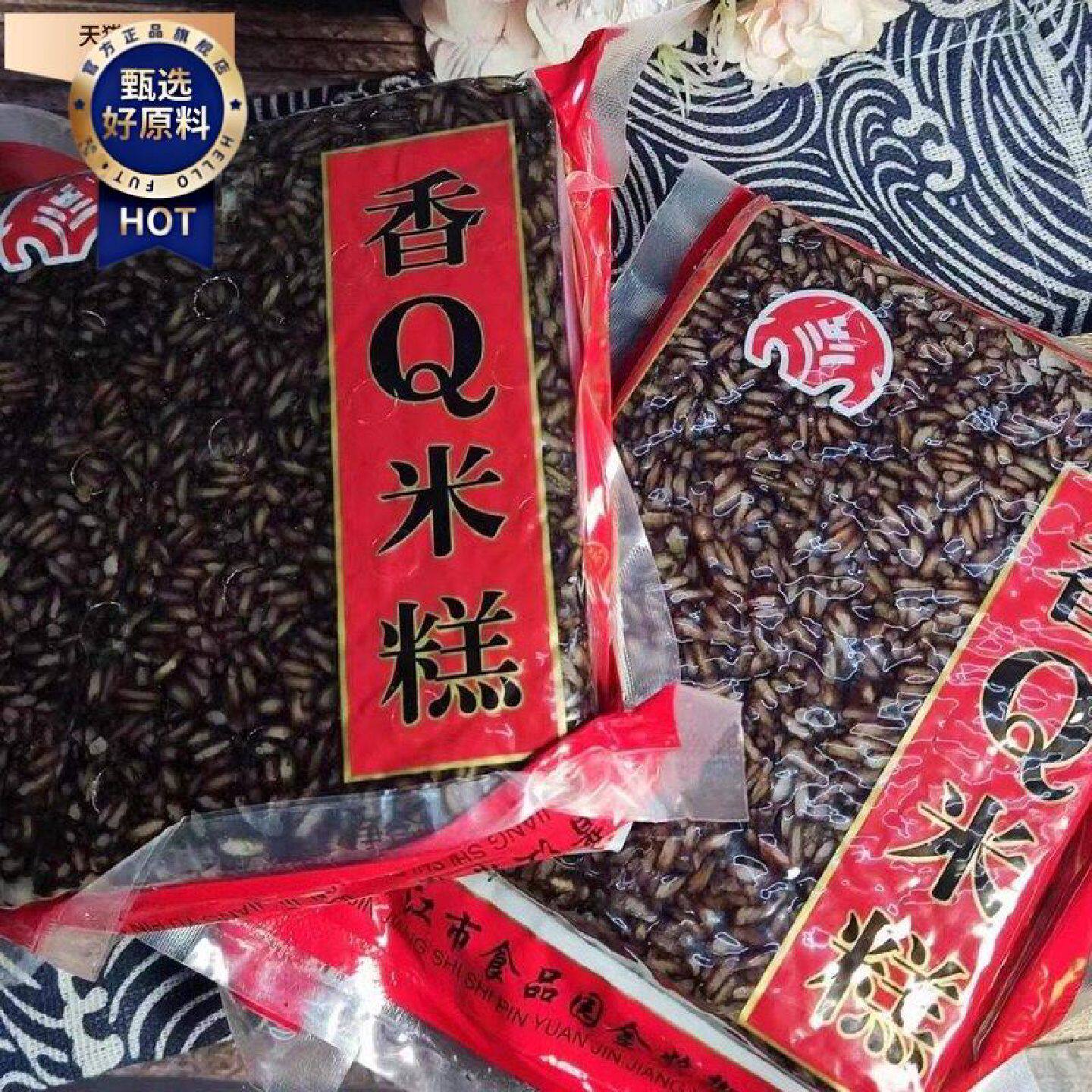福建闽南特产Q米血猪米血糯米血火锅餐饮食材猪血糯米烧烤猪血肠