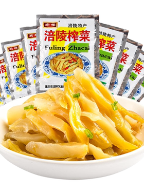 涪陵榨菜正宗特产开味下饭菜