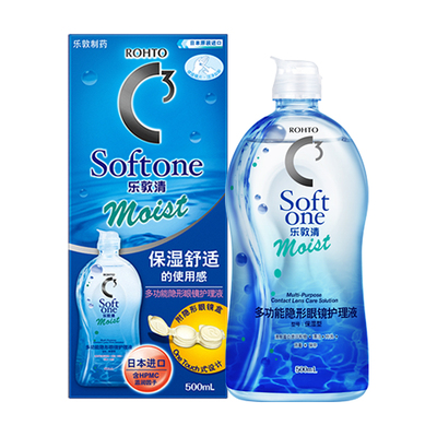 2大瓶装日本曼秀雷敦乐敦清c3美瞳彩色隐形眼镜保湿护理液500ml