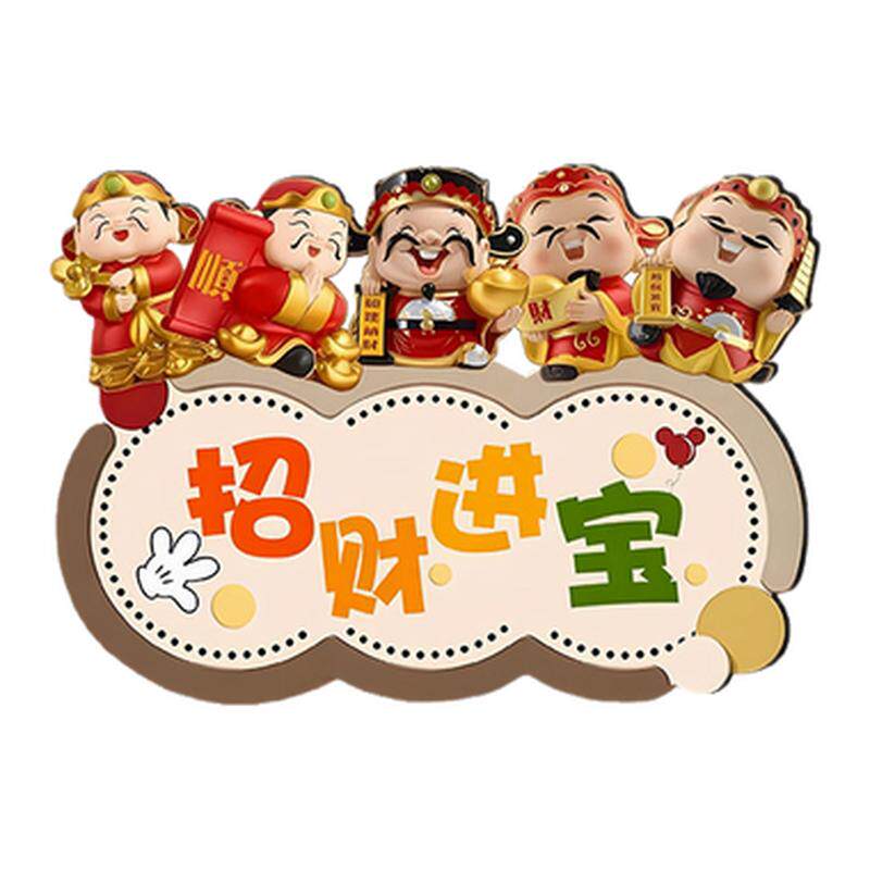五福到我家柿柿如意摆台摆件