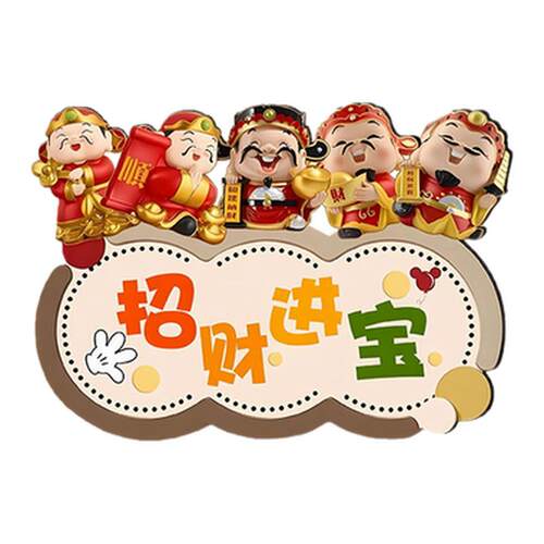 五福到我家柿柿如意摆台摆件进门柜客厅电视柜摆件入户门乔迁礼物