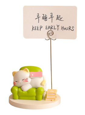 可爱猫咪便签夹小摆件书桌留言夹