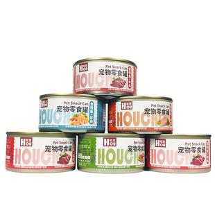 英短蓝猫专用猫罐头主食罐蓝白猫咪零食成年小猫增肥发腮营养食品