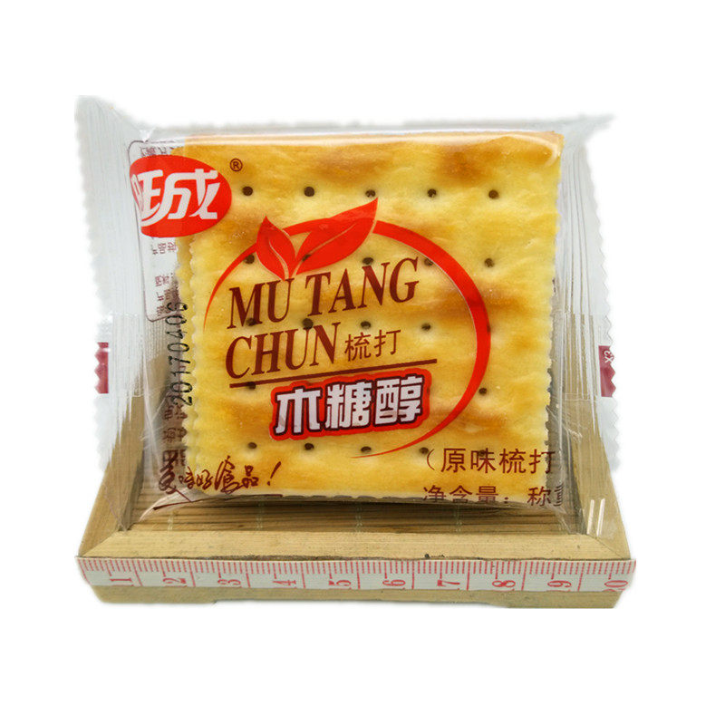 旺成木糖醇梳打饼干怀旧零食整箱