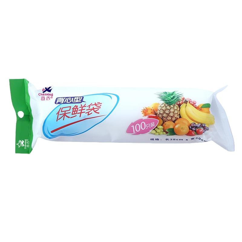 一次性背心点断式食物保鲜袋包装塑料袋食品家用经济装透明密封袋