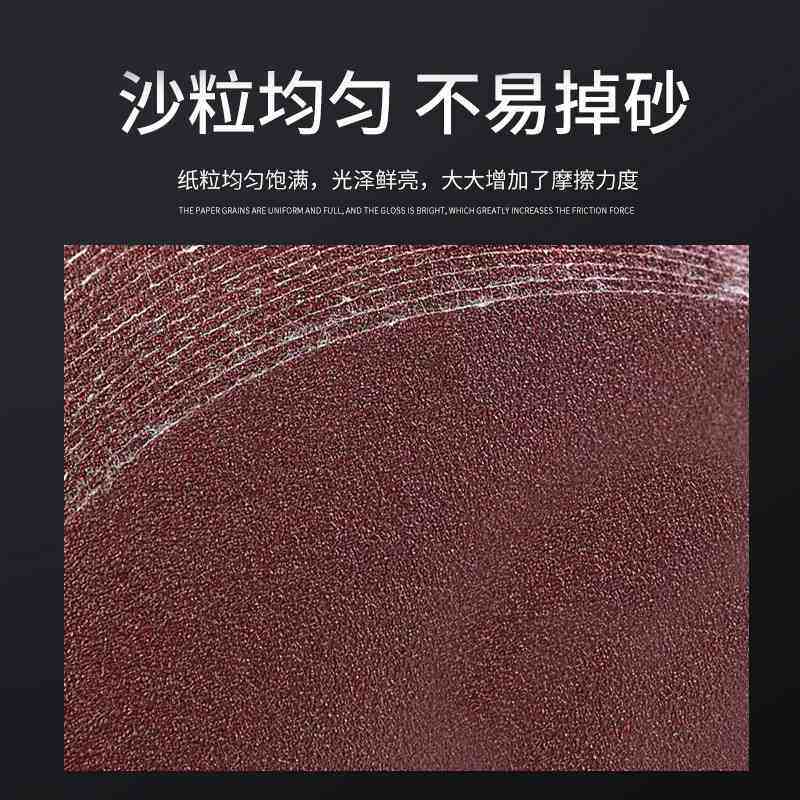 4寸5寸红砂氧化铝砂纸片自粘木工金属除锈抛光打磨片批发植绒砂纸