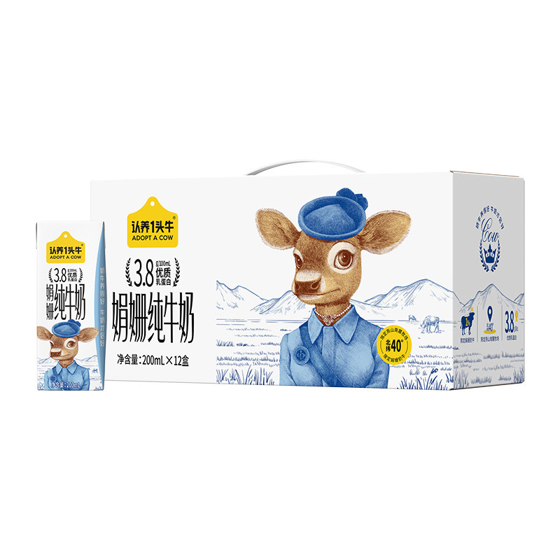 认养一头牛娟姗纯牛奶200ml*12盒