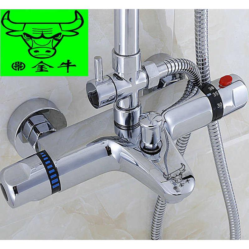 金牛牌智能恒温全铜暗装冷热水龙头太阳能混水阀淋浴花洒龙头38度