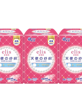 elis/爱璐茜棉柔卫生巾超薄日用