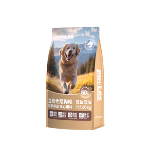 狗粮通用型40斤装全价幼犬成犬金毛边牧拉布拉多大型犬大袋实惠装