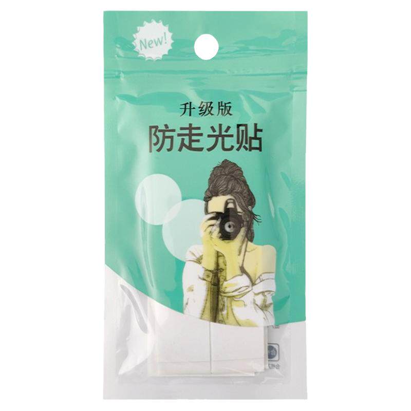 防走光贴领口神器一字肩隐形贴