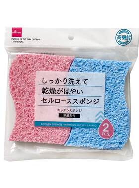 日本daiso高机能木浆棉百洁布洗碗海绵擦刷锅去污渍易清洗不粘油