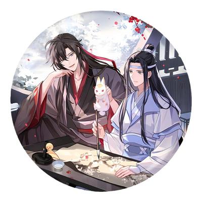 魔道祖师周边魏无羡蓝忘机吧唧徽章谷子钥匙扣镭射票生日礼物套装