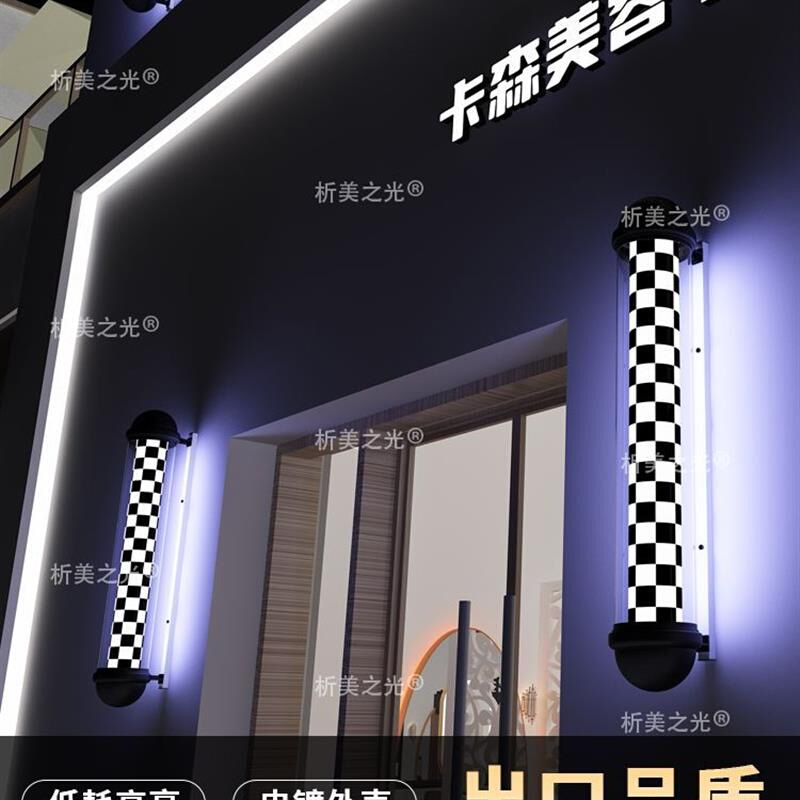 美容美发店转灯潮款挂墙网红美发店门头招牌挂壁免费定制 商业/办公家具 美发转灯 原图主图