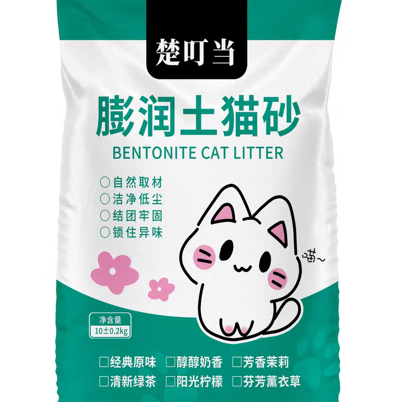 【工厂直发】膨润土猫砂除臭20斤装矿砂特价柠檬猫砂秒结团无尘款