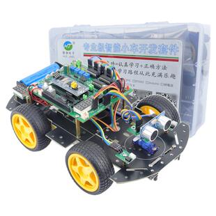 STM32四驱智能小车STM32F103C8T6循迹避障蓝牙灭火机器人开发套件