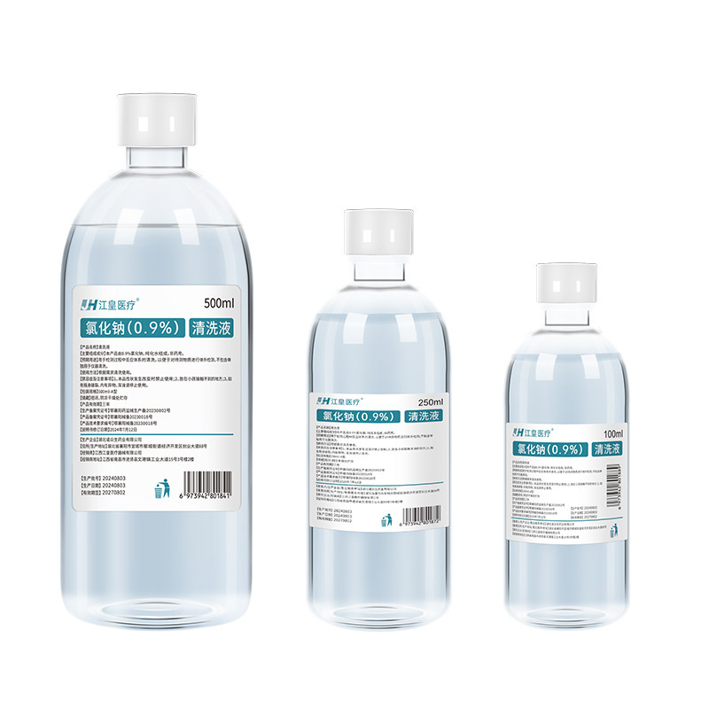 0.9生理性盐水医用500ml湿敷脸洗鼻伤口冲洗纹绣大瓶氯化钠清洗液